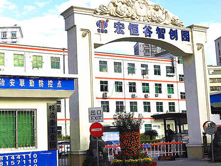 2019年美斯圖科技喬遷新址通知