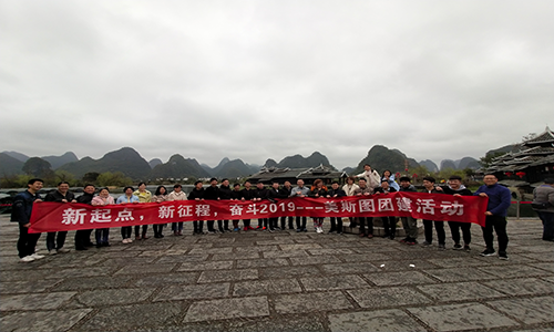 2019，從山水桂林出發(fā)