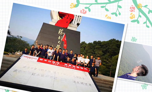 第三季度總結(jié)會(huì)暨團(tuán)建活動(dòng)圓滿(mǎn)落下帷幕！